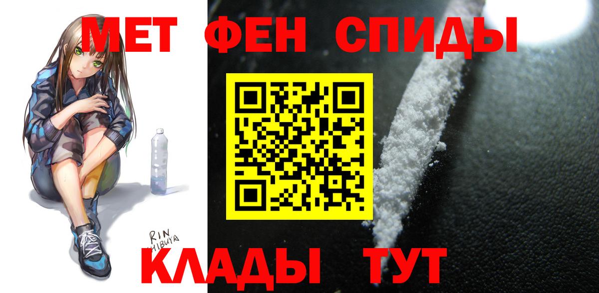 АМФЕТАМИН VHQ Сегежа