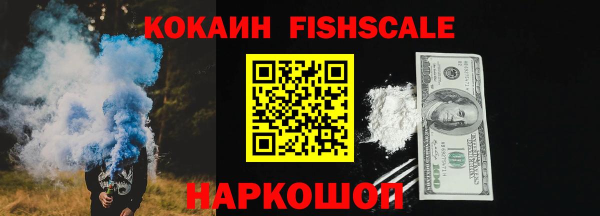  Кокаин Сегежа