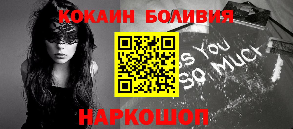 Cocaine 99% Сегежа