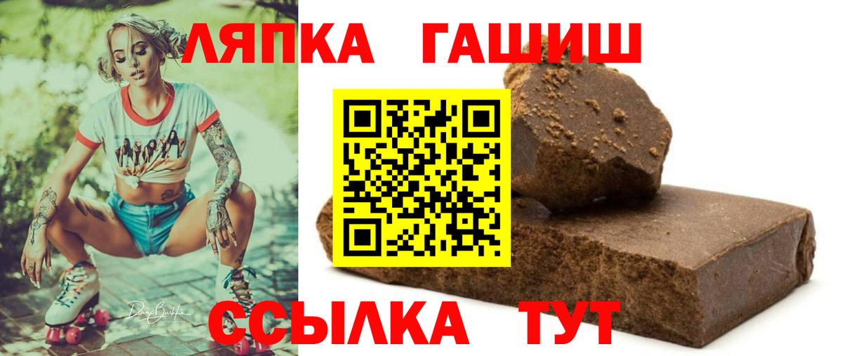 Гашиш гарик  ГАШ индика сатива  ГАШ  Сегежа  Вход с VPN 