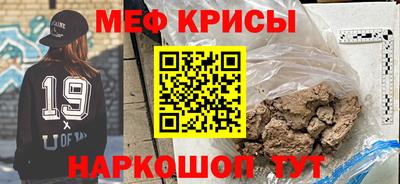 спайс Рязань