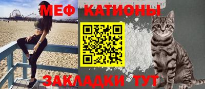 гашик Севастополь
