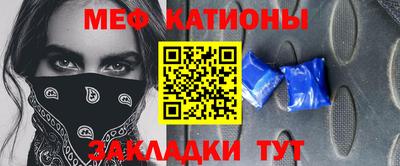 спайс Рязань