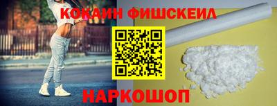кокаин колумбия Рузаевка