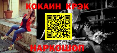 кокаин колумбия Рузаевка