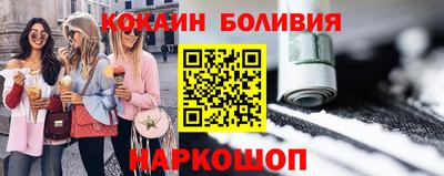 спайс Рязань
