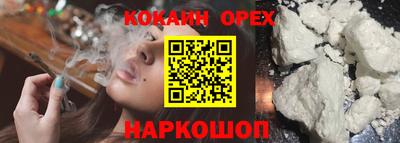 спайс Рязань