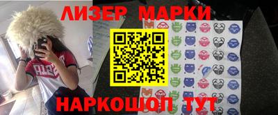 спайс Рязань