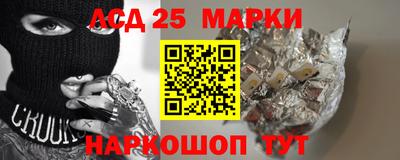 гашик Рыбинск
