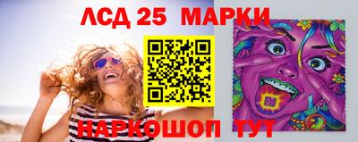 гашик Рыбинск
