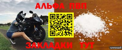 гашик Рыбинск