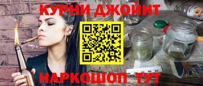 спайс Рязань