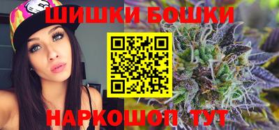 спайс Рязань