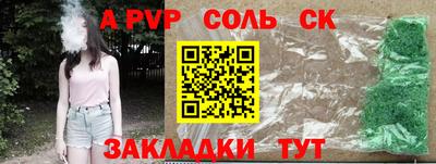 гашик Рыбинск