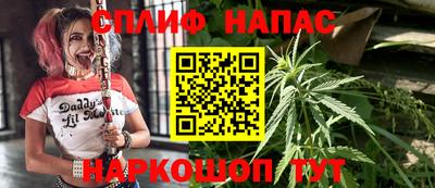 спайс Рязань