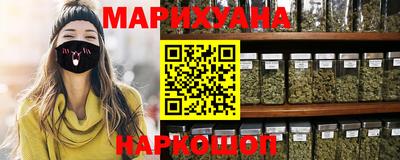 гашик Рыбинск