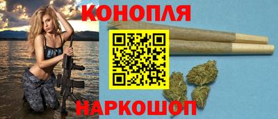 гашик Рыбинск