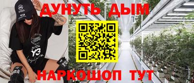 спайс Рязань
