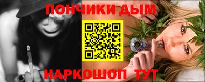 гашик Рыбинск