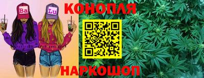 гашик Рыбинск