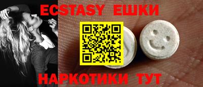 гашик Рыбинск