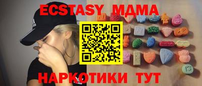гашик Рыбинск