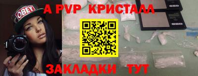 спайс Рязань