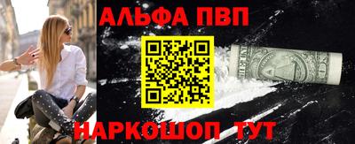 спайс Рязань