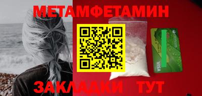 гашик Рыбинск