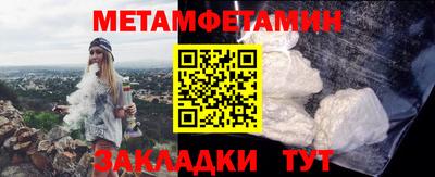 гашик Рыбинск