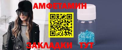 гашик Рыбинск