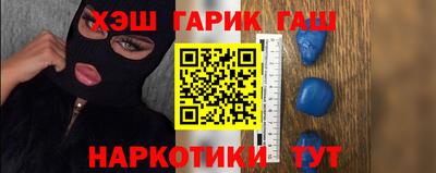 гашик Рыбинск