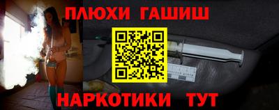 гашик Рыбинск
