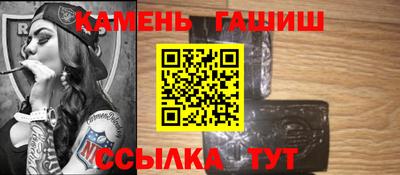 спайс Рязань
