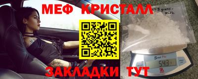 гашик Рыбинск