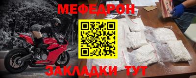 спайс Рязань
