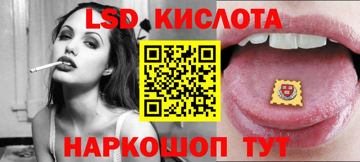 Сегежа  LSD-25 экстази ecstasy  Вход с VPN 