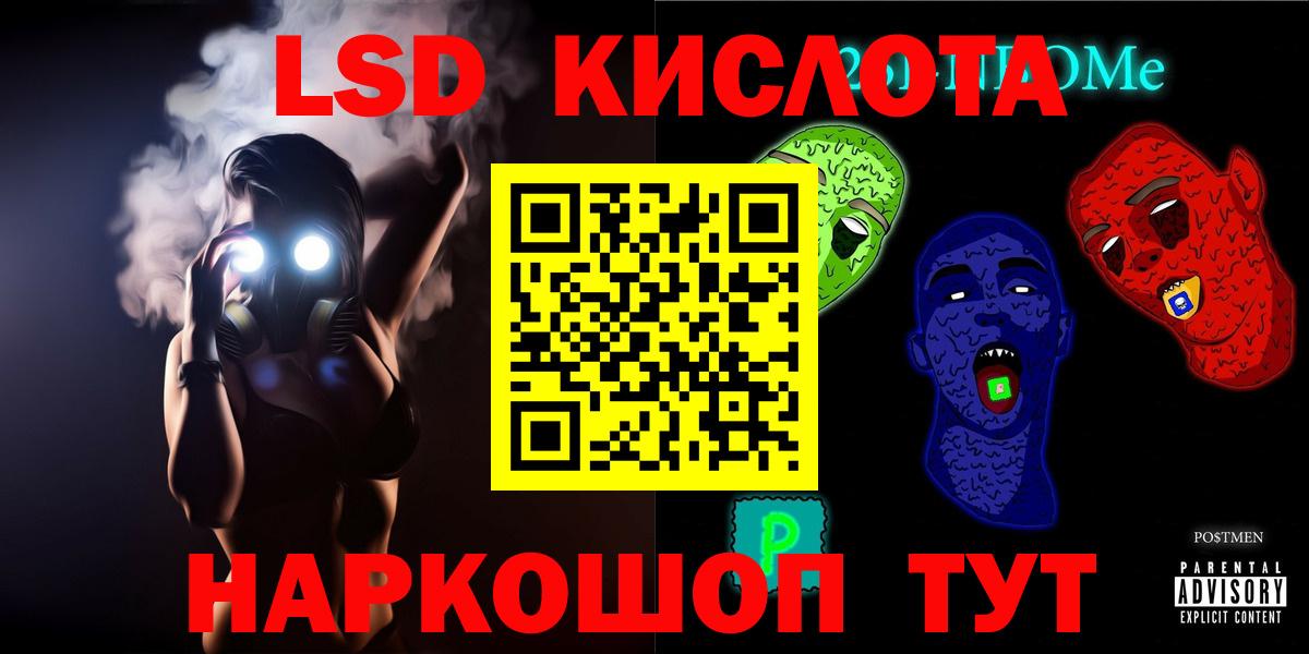 Марихуана  A-PVP СОЛЬ   Гашиш  Меф МЯУ МЯУ кристаллы  Мефедрон  Сегежа  Каннабис  Вход с VPN 