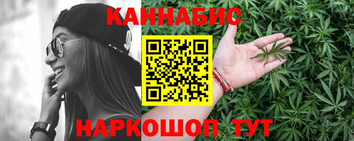Марихуана индика Сегежа